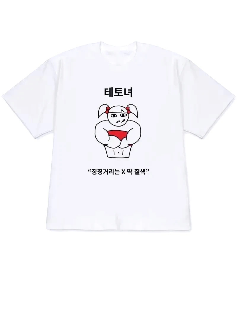 Quirky Lifestyle Art Print Kor - Korean Arts And Lifestyle ulasan dan harga